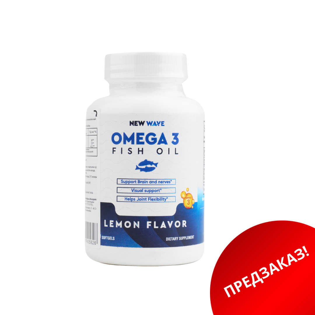 IMG_4958 БАД Omega 3 (Fish Oil) - Image 1