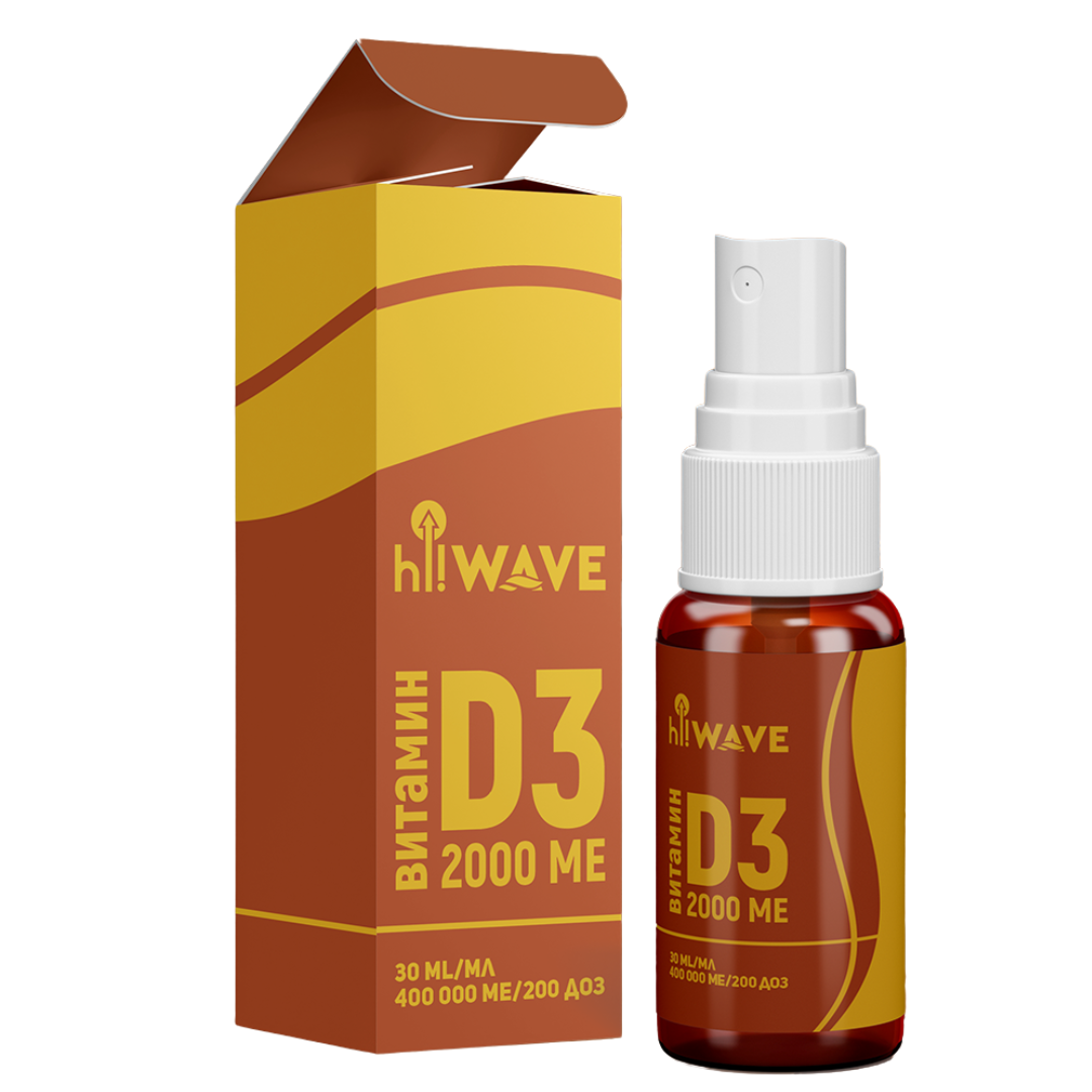 промо наборы (32) БАД Витамин D3 2000 ME - Image 1