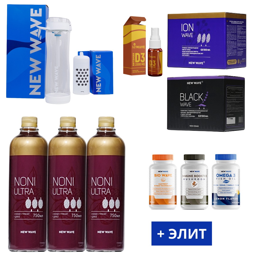 промо наборы.png Бизнес набор +Элит 350288 — изображение 1