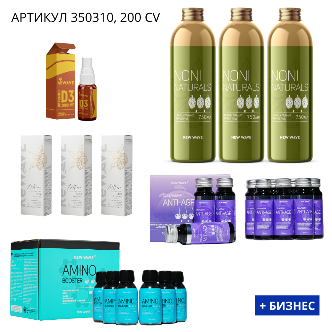 промо наборы (17) Бизнес набор +Бизнес 350310 — изображение 1