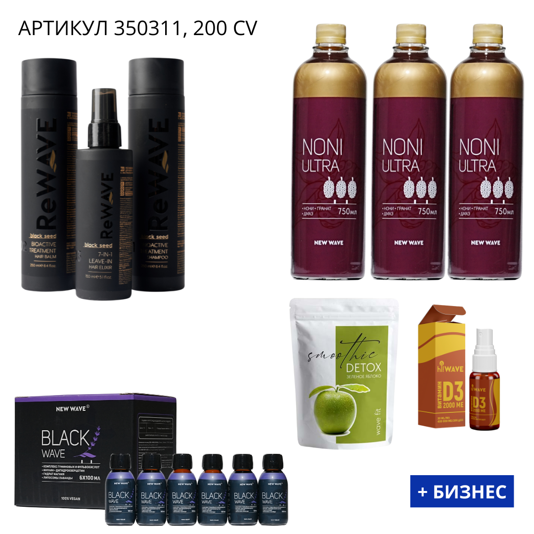 промо наборы (18) Бизнес набор +Бизнес 350311 — изображение 1